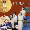 平凡