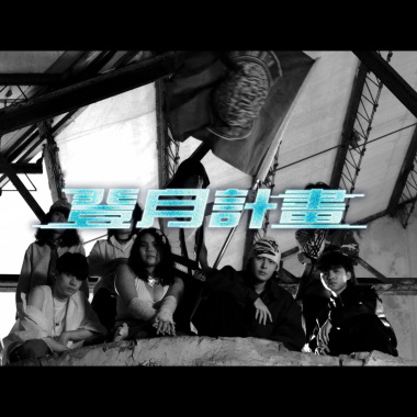 登月計畫Cypher