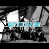 登月計畫Cypher