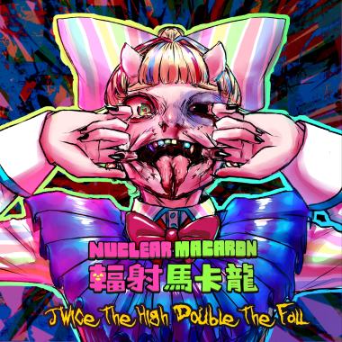 Twice the High Double the Fall (Instrumental)