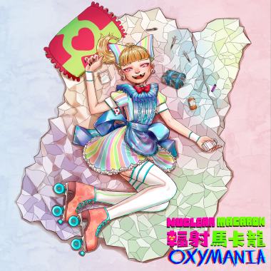 Oxymania