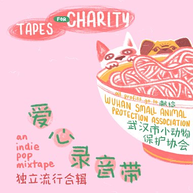 Cheesemind - 拉斯维加斯笨小孩