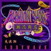 失浪潮LostWave - 低俗潮流