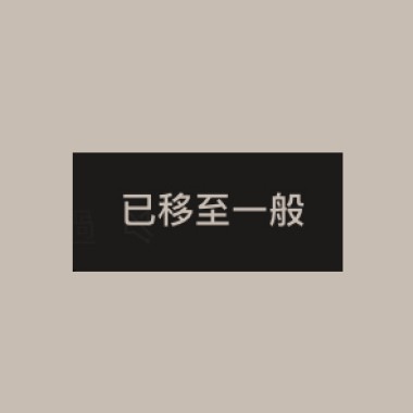 你是不是有點動心(Cover)