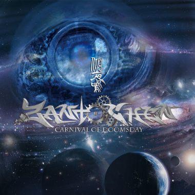 Zant Chen - 傾夜鳴 feat. Jesse Black Liu, 黃資閔 Main, Roy Chou 阿肥
