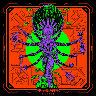 09 痛