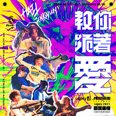 教你跪著愛DEMO