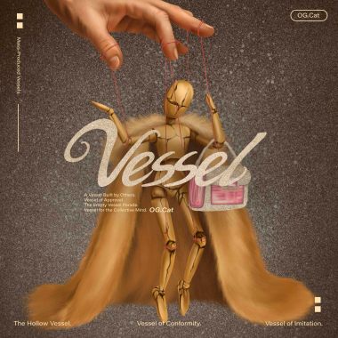 包 vessel