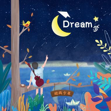 Dream