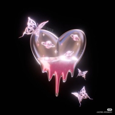 Üni - Love is Gone (ft. Stella, 秋葵）