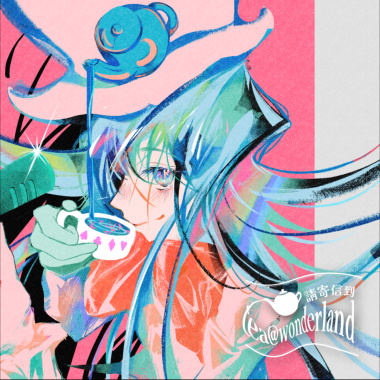 請寄信到tea@wonderland (demo)