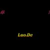LuoDe - 離開