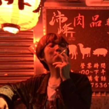 喜歡與愛