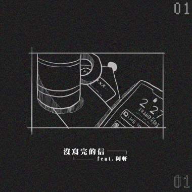 愛歌♻️