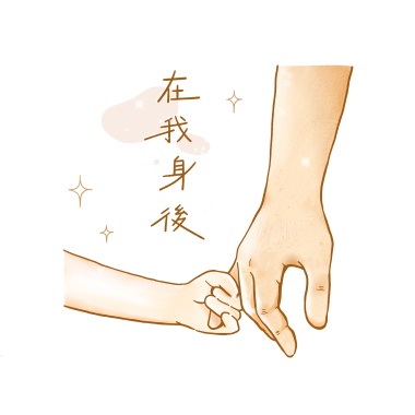 O Soul , Nii - 在我身後