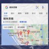 鱔魚意麵Demo