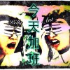 記憶裡的那個先生