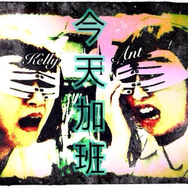 我都不知道