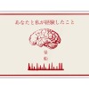 暈船症候群