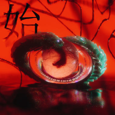 始