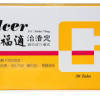 胃食道逆流Stomachache
