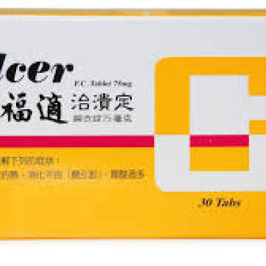 胃食道逆流Stomachache