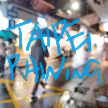 Taipei Raining 臺北下雨