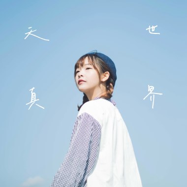 目光