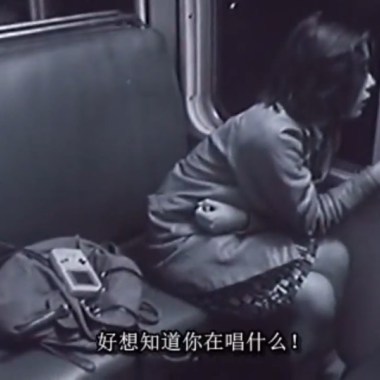 到底在唱什麼