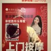 小老婆 cover demo