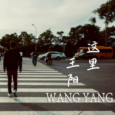 自由