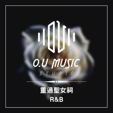 重過聖女祠 - R&B