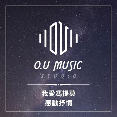 我愛馮提莫 -  感動抒情
