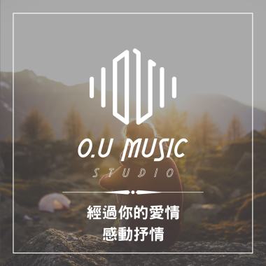 經過你的愛情 - 感動抒情