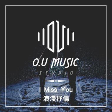 I Miss You - 浪漫抒情