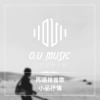 再唱幾首歌 - 小品抒情