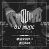 歡迎來到 O.U - 流行 R&B