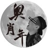 Love Over (Demo)