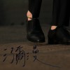 瀰漫 -Instrumental version-
