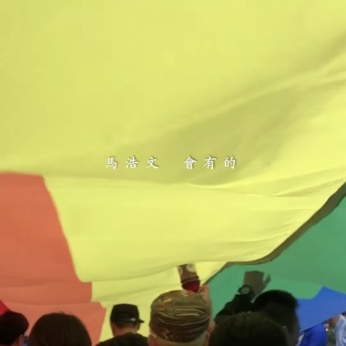 會有的
