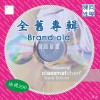 爺爺就是阿公