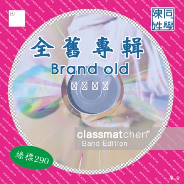 我是一幅美麗的畫