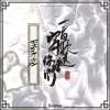 帕崎拉PACHILA【寫一首歌送給你們】