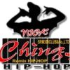2PACREMIX本草剛目+紅模彷