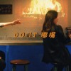 DO IT 嘟嘴