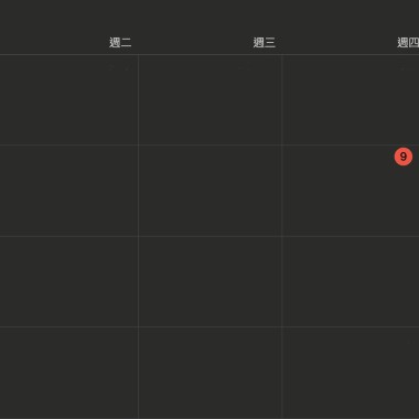 六月九日 Demo