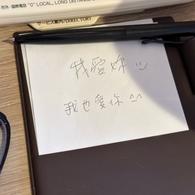 只要你點頭demo