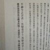 放鬆