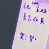 美ㄇㄥˋ成真