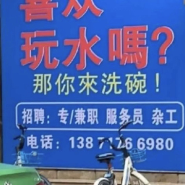 十二樓剛剛好v1
